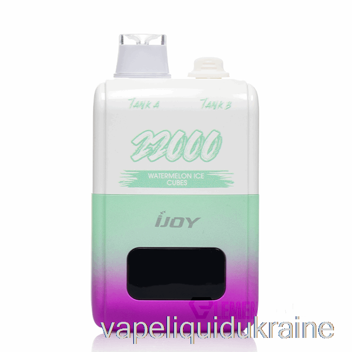 Vape Liquid Ukraine iJoy SD22000 Disposable Watermelon Ice Cubes
